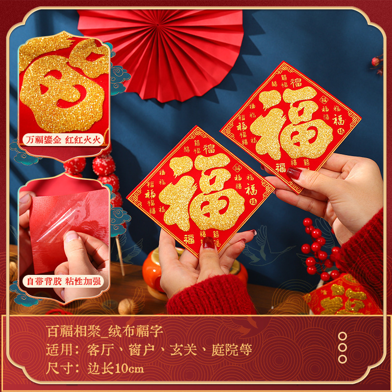 모모후쿠 모임 [1 장] 접착 뒷면