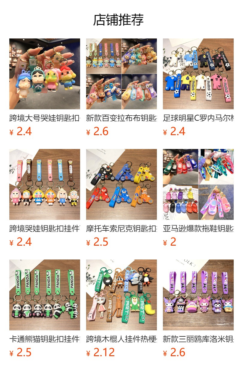 预览状态下无法点击,发布后,可点击跳转到对应的商品页面