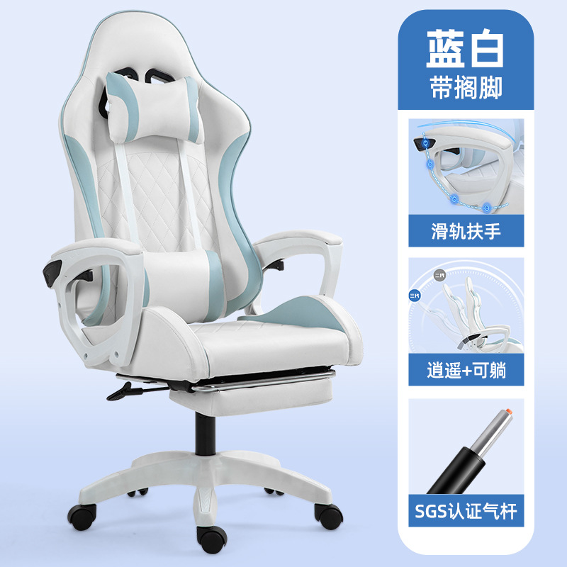 화이트 블루 발