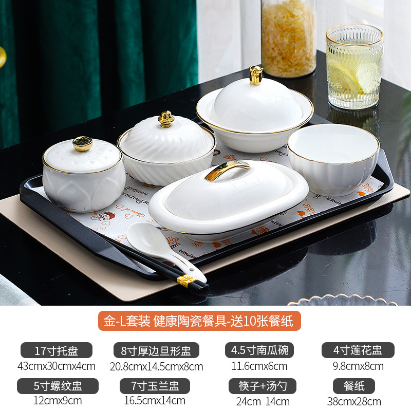 陶磁器月子食食器セット皿シチュー産婦病院衛生月子センター会食器マーク|undefined