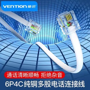 ��Ѹ���~����Ԓ����RJ 11�ӿڱ⾀��ɫ 6P4о���̼����b�Ԓ��