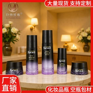 工厂定制新款圆化妆品分装瓶 乳液精华粉底液玻璃瓶 面霜膏霜空瓶
