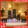 精华新款定制乳液分装瓶