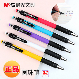 Chenguang ABP88402 Press Ballpoint Pen Ballpoint Pen Red Black Blue 0.7 Refill Oily