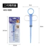 Blue medicine dispenser, pack