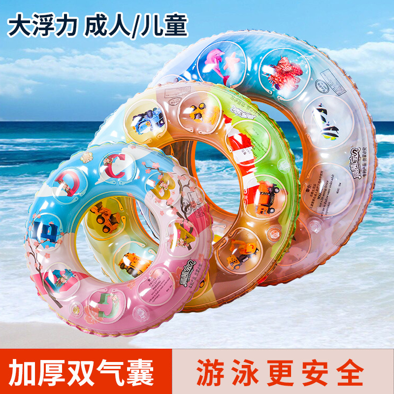 儿童游泳圈双层加厚腋下救生圈成人卡通水上充气泳圈宝宝浮圈安全