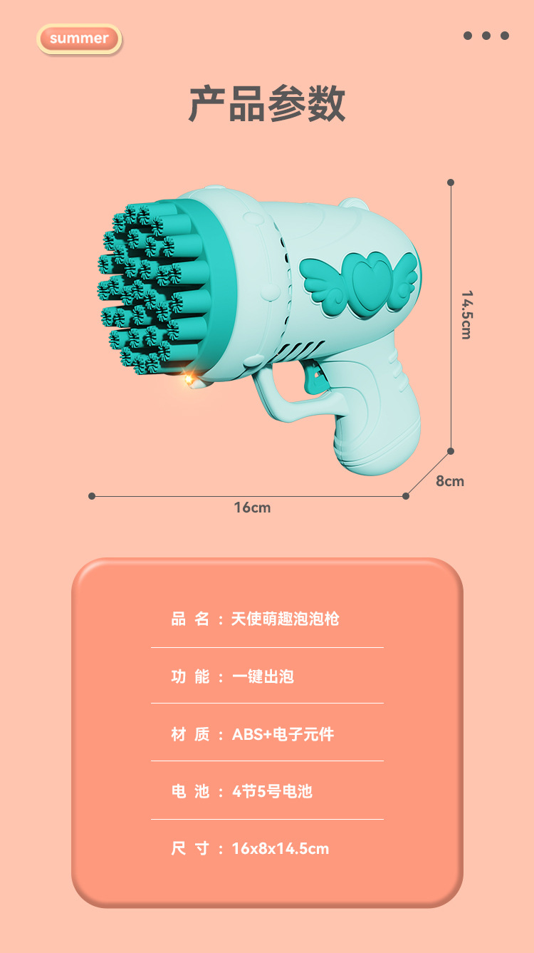 详情页1 拷贝-11.jpg