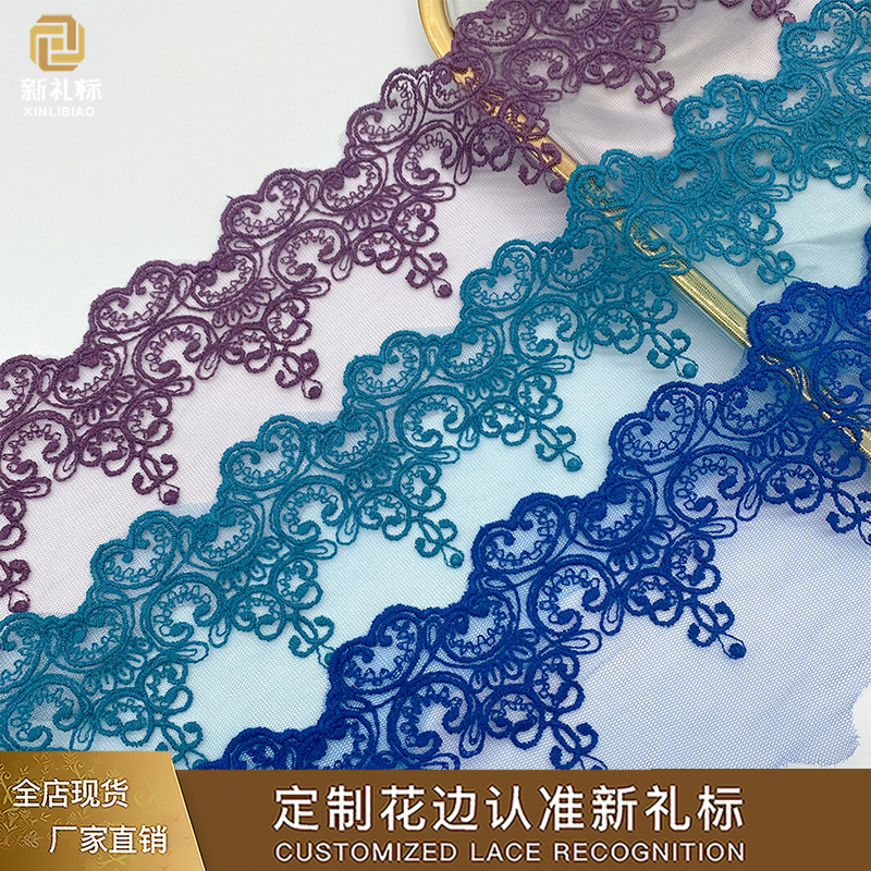 蕾丝网布花边多色网纱条码手工服饰辅料连衣裙裙摆装饰棉线网纱花