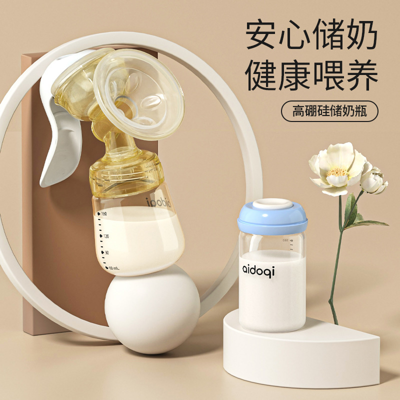 Aidoqi taza de almacenamiento de leche botella de almacenamiento de vidrio botella de conservación de leche materna botella de almacenamiento de leche materna de gran calibre 180ml botella de almacenamiento de leche materna paquete único