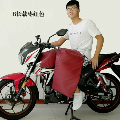 Motorcycle front windshield: Waist Protector, Motorcycle Windproof Quilt - b-long-maroon-windshield-quilt