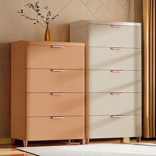 Household Thickened Drawer Storage Cabinet Imitation Leather Chest of Drawers Living Room Snack Storage Cabinet Multi-Layer Plastic Storage Cabinet