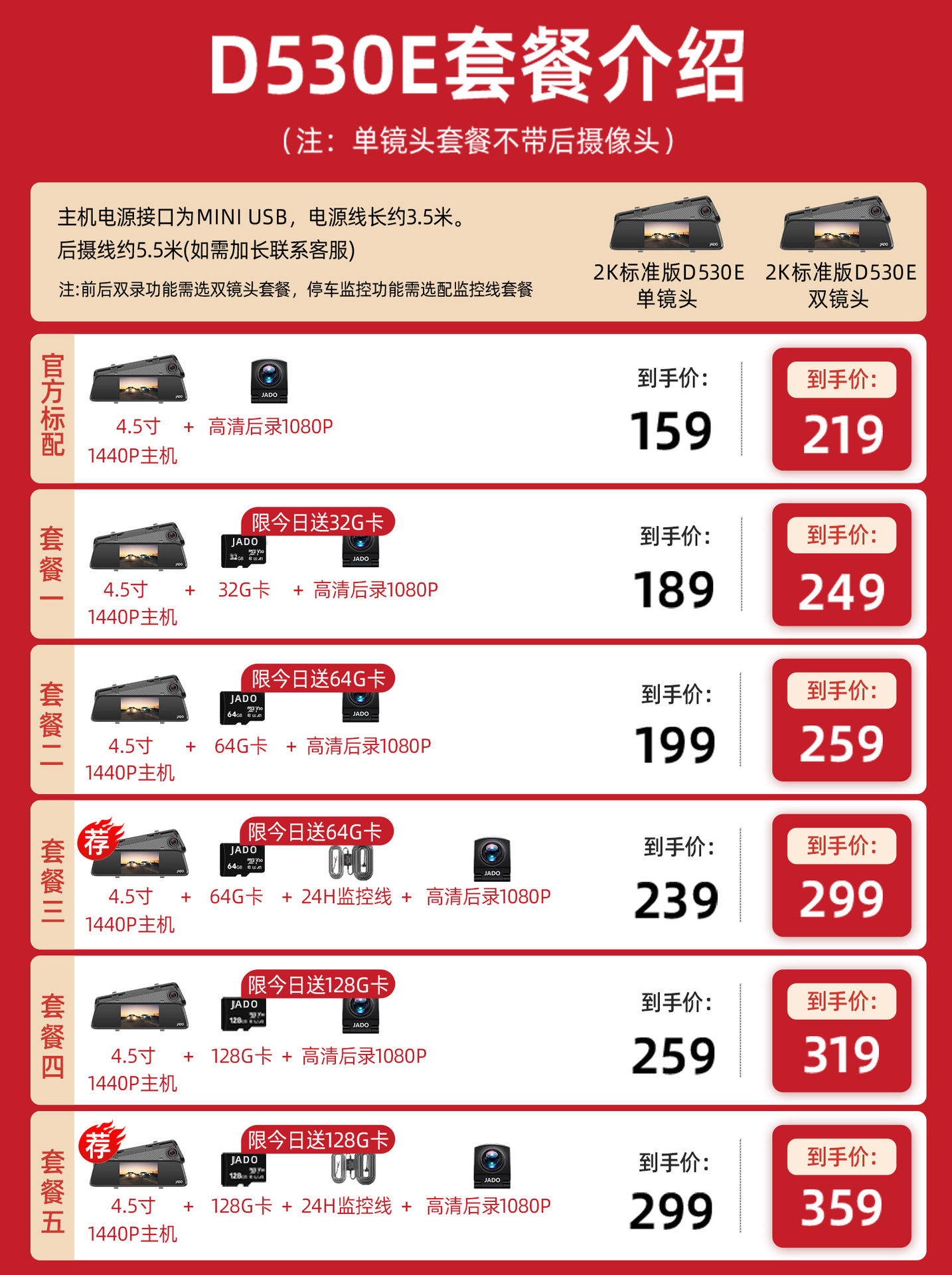 Suitable for Jiedu Rearview Mirror Driving Recorder 2025 New Panoramic 360 Front and Rear Dual Camera Ultra High Definition Reversing