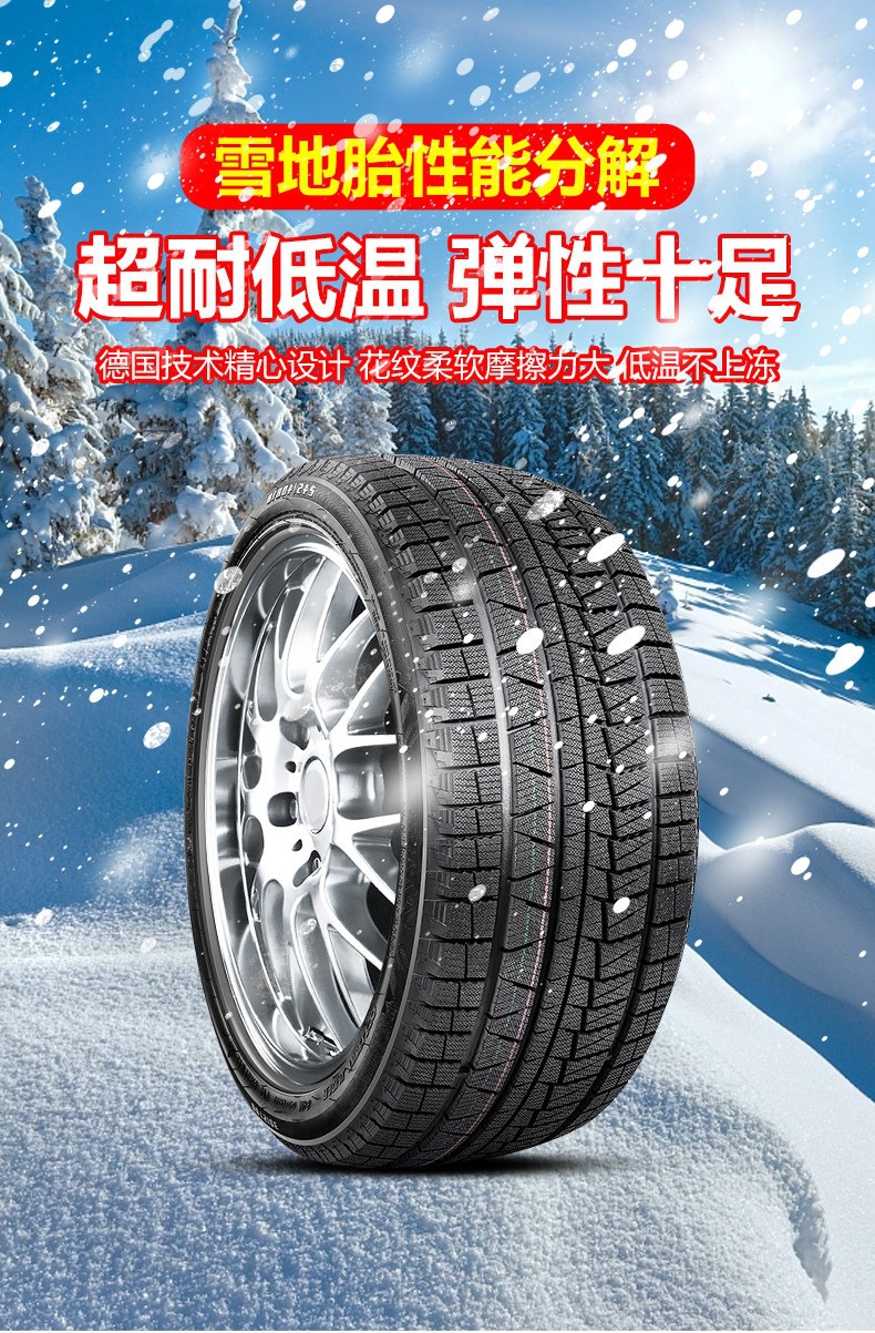 Snow Tires 195/205 Genuine 55/60/65/70/75R14R15R16R17 Winter Anti-Skid Tires Lt/C