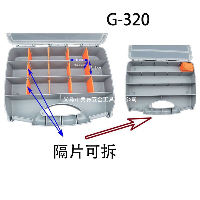 プラスチック製のポータブル透明カバーハードウェアツール収納ボックス組み合わせコンポーネントボックス部品ボックスネジボックス小|undefined