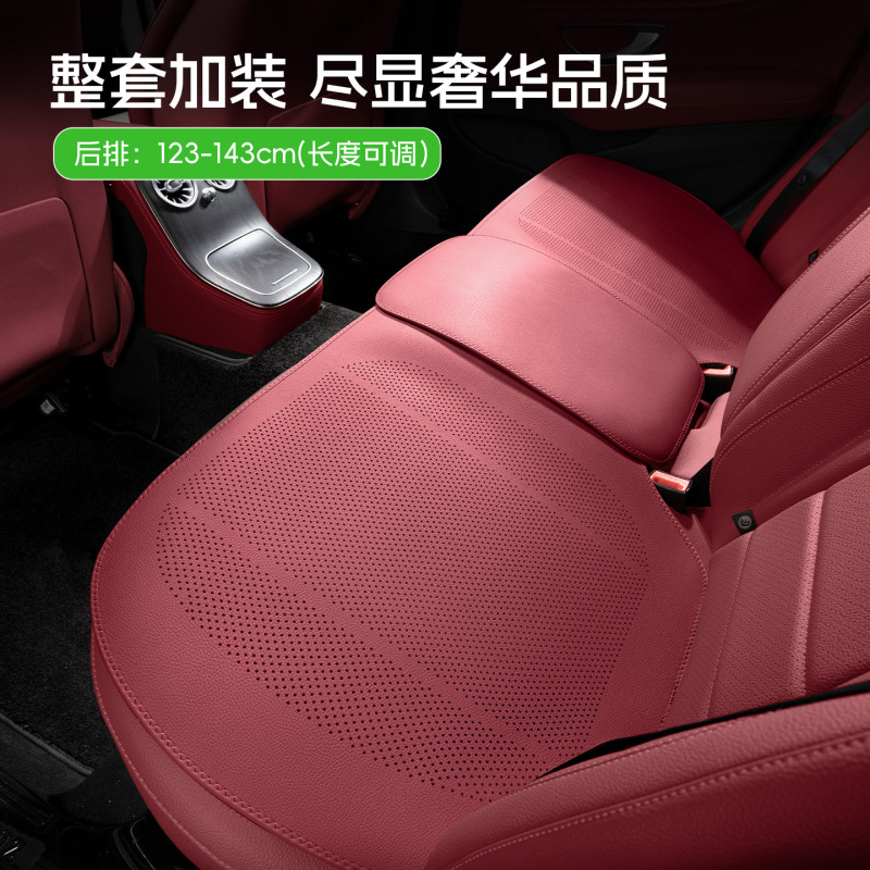 BMW 新型 3 シリーズ 5 シリーズ 7 シリーズ カーシートクッション X1X3X5L 四季ユニバーサルシートクッション車内装飾用品に適しています。|undefined
