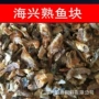 水产脱脂宠物蛋白鱼块