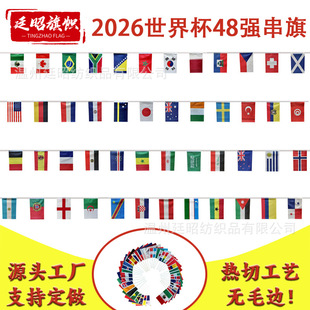 2026����ī���籭����48��������14*21cm���� 20*28cm����30*45cm