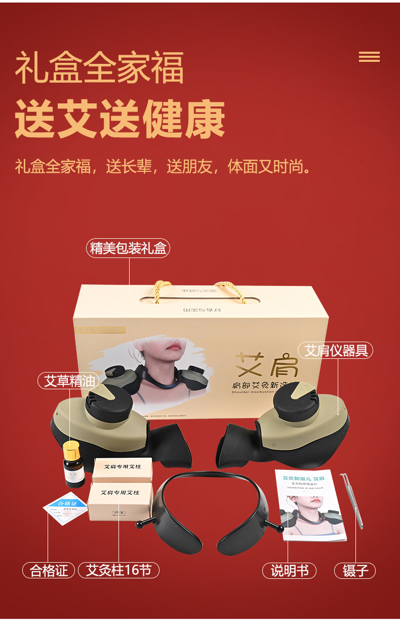 Shoulder Moxibustion Box Portable Ai Jiu Heating Device for Shoulder and Neck Home Warm Therapy Kit overview
