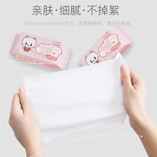 Cute super mini wet wipes in one carry portable small bag removable hand and mouth hygiene wet wipes for female students and children