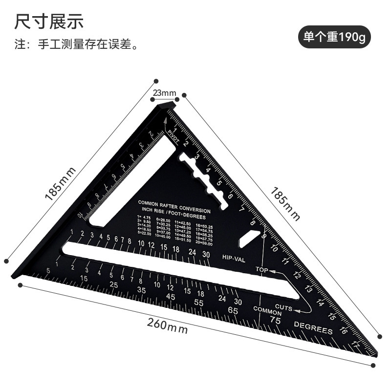7インチ12インチ公英製三角定規90度直角定規アルミ合金木工測定直角定規|undefined