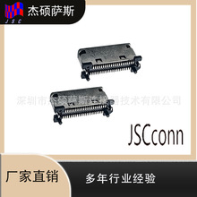 SFF-8611 ֱ��ʽĸ��-OCuLink 4X 42PIN 180�� 808004995