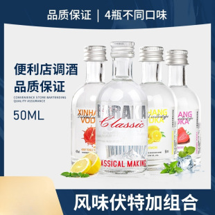 �������{�Ʒ��ؼ�Сƿ�b�������С�ư��Lζ��Vodka��ʿ�ɻ���