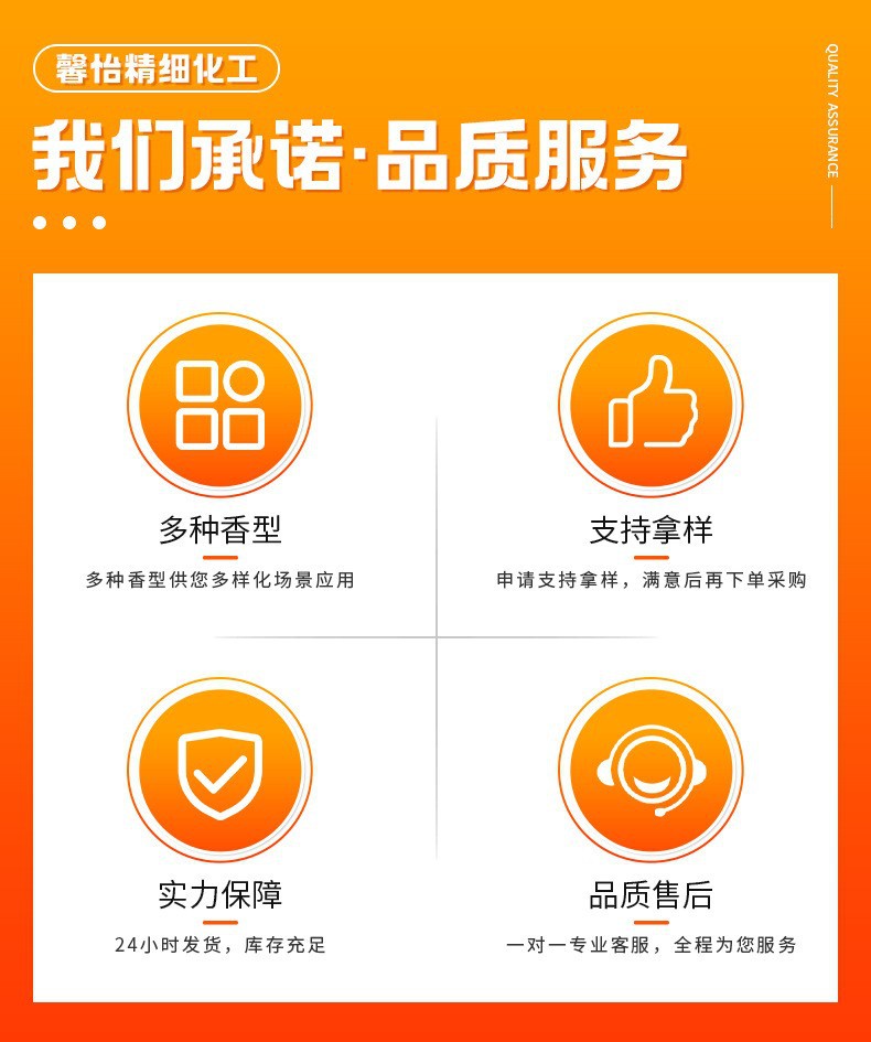 详情3