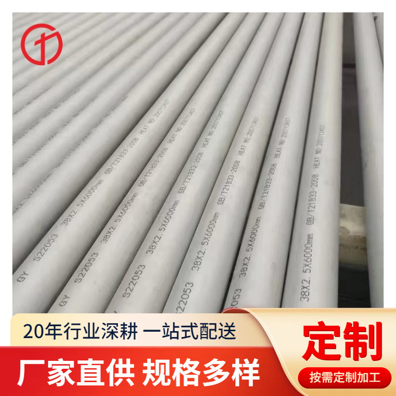 现货厂家321不锈钢无缝管316L不锈钢圆管精密激光割无缝钢管价格