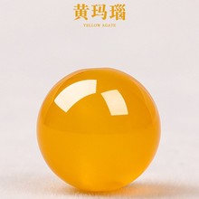 天然水晶散珠黄玛瑙单颗diy手工串珠编织饰品材料