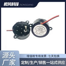 同步电机微型交流电机直径40舞台灯光设备专用永磁同步电机