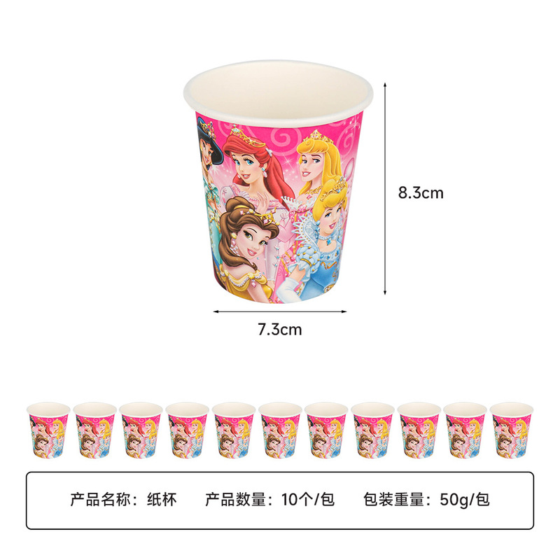 誕生日パーティー用品子供の漫画紙皿紙コップ食器ソフィア 6 プリンセス装飾セット|undefined