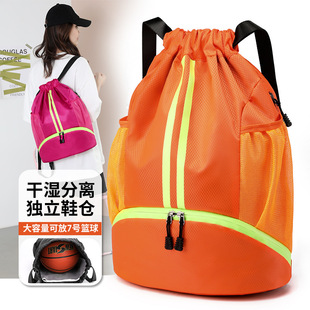 Мешочек, портативный баскетбольный спортивный универсальный рюкзак с разделителями для плавания, на шнурках