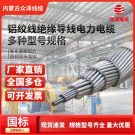 电力电缆;其他电缆;连接器