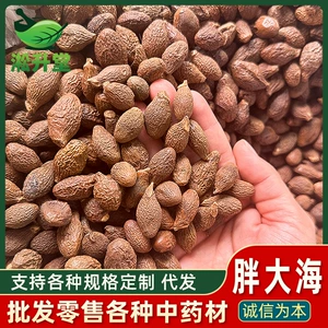 (Оптовые продажи), разнообразный ароматизированный чай