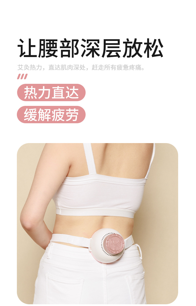 Smoke-Filtering Moxibustion Box Portable Warming Device for Chest Abdomen and Back with Mugwort Essential Oil 10ml specifications