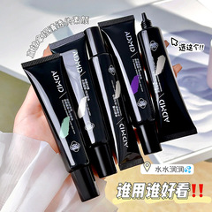 ADMD修顏隔離霜妝前乳打底持久不卡粉服帖粉底液修顏BB霜便攜批發
