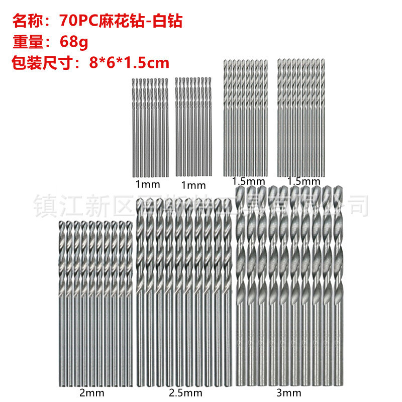 50 チタンメッキツイストドリル 60PC ドリルビット開口穴掘削ストレートドリルラウンドハンドル小さなツイストドリル組み合わせ|undefined