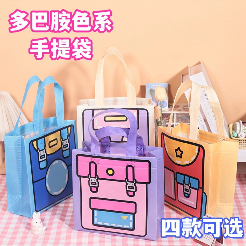 Симпатичные допаминовые сумки для студентов нетканые подарочные сумки для продвинутых детей утолщение для хранения подарков