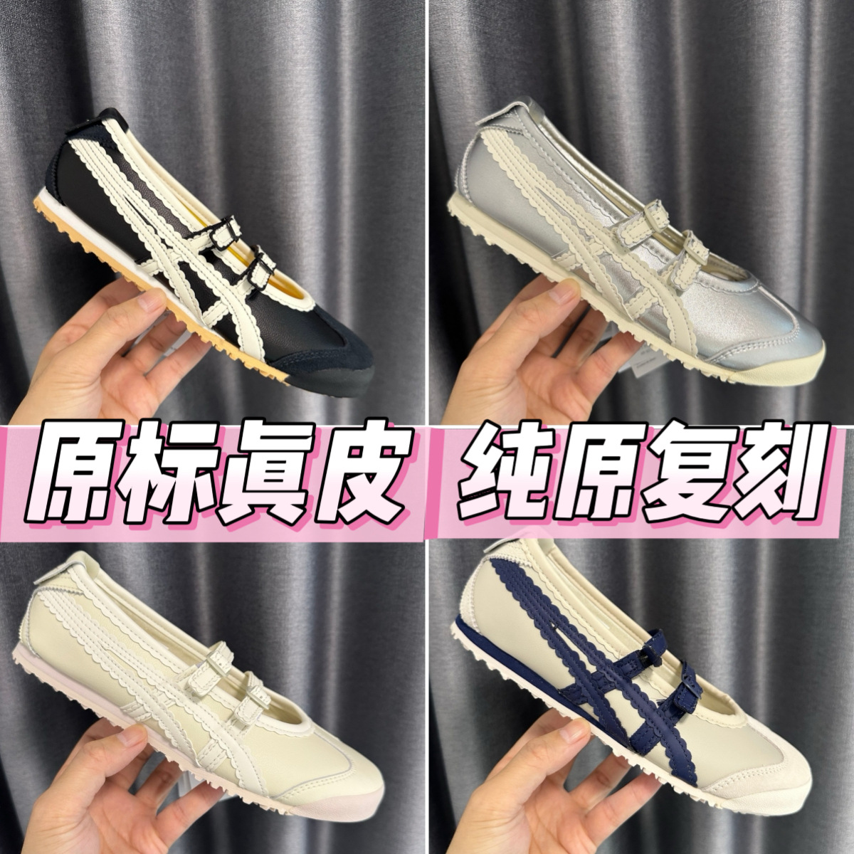 [Original Label and Original Box] Pure Original Tiger Onitsuka Tiger Ballet Shoes Mexico Tgrs Flat Mary Jane Shoes Black