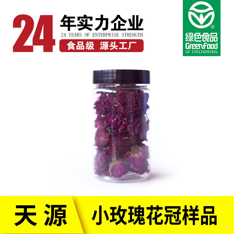 食用玫瑰花瓣 产地直销 食用平阴重瓣红玫瑰绿色食品|undefined