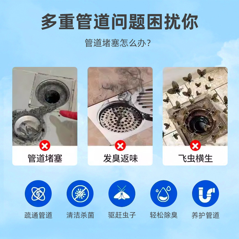 パイプ浚渫剤 下水道高速浚渫剤 強力溶解力神器 キッチン・トイレ消臭・浚渫剤 ゲル|undefined