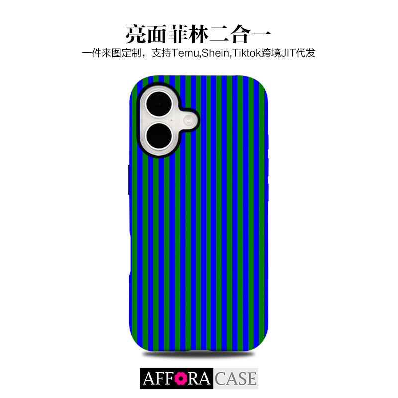 필름 2-in-1 광택 - 파란색 및 녹색 줄무늬