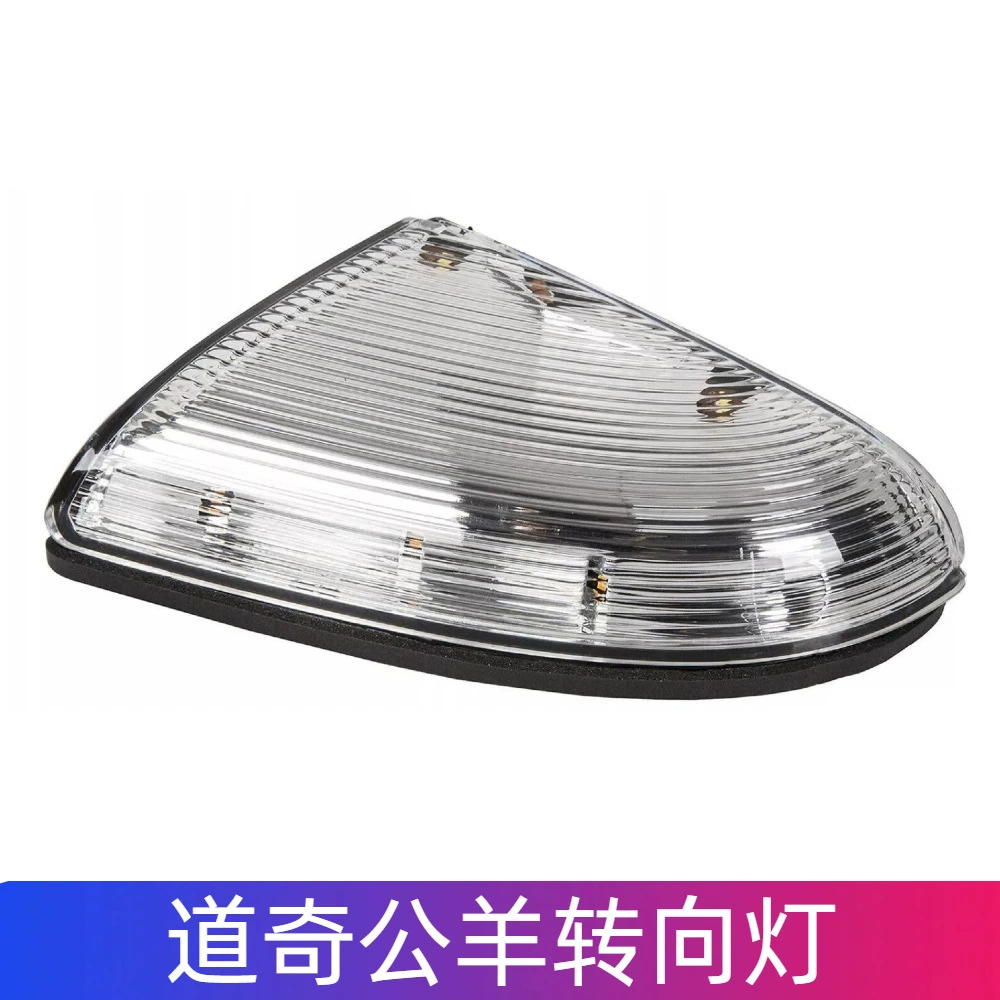 Подходит для указателей поворота Dodge Ram, подсветки зеркал заднего вида, сигнальных ламп, зеркал заднего вида 68064949AA, динамического типа.