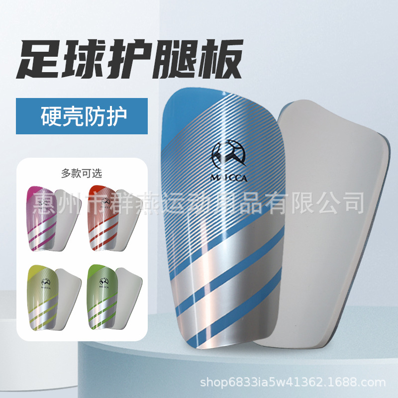 Customized Football Shin Guards, Sports Shin Socks, Protective Pads, Anti-Collision, Thickened Double-Layer Insert-Type Calf Guards, Foot Guards