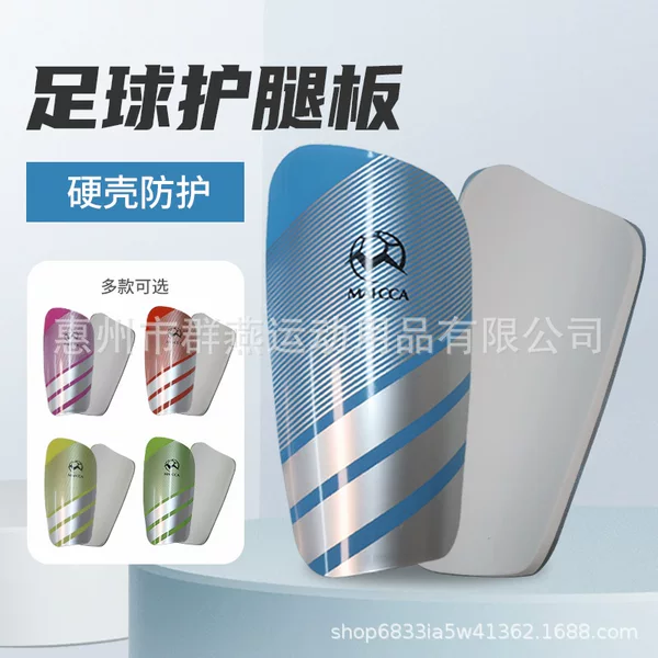 Customized Football Shin Guards, Sports Shin Socks, Protective Pads, Anti-Collision, Thickened Double-Layer Insert-Type Calf Guards, Foot Guards