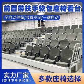 厂家定制设计教室椅会议椅阶梯报告厅椅前置带扶手软包连排椅看台