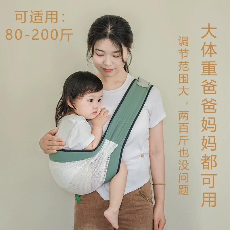 Детские артефакт