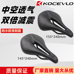 Full carbon fiber mountain bike saddle road bike seat cushion bicycle seat cushion comfortable leather seat bag