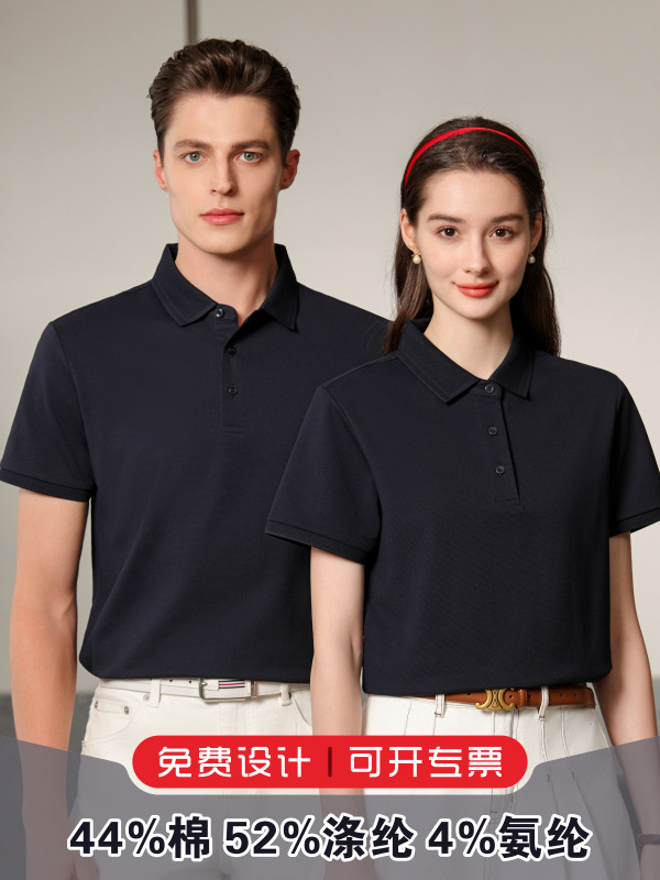 60 antibacterianos 7A polo polo camisa impresa bordada LOGO de alta calidad ropa de verano ropa de trabajo
