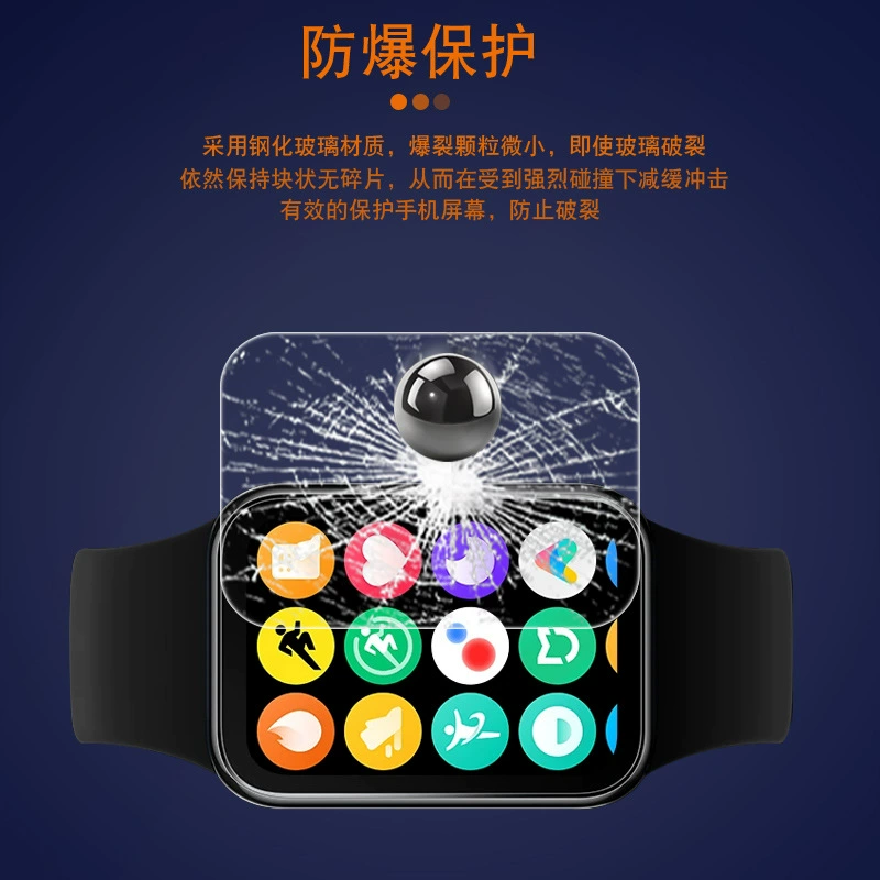 Подходит для Xiaomi Mi Band 8 Pro — закалённое защитное стекло HD, взрывозащищённое стальное основание